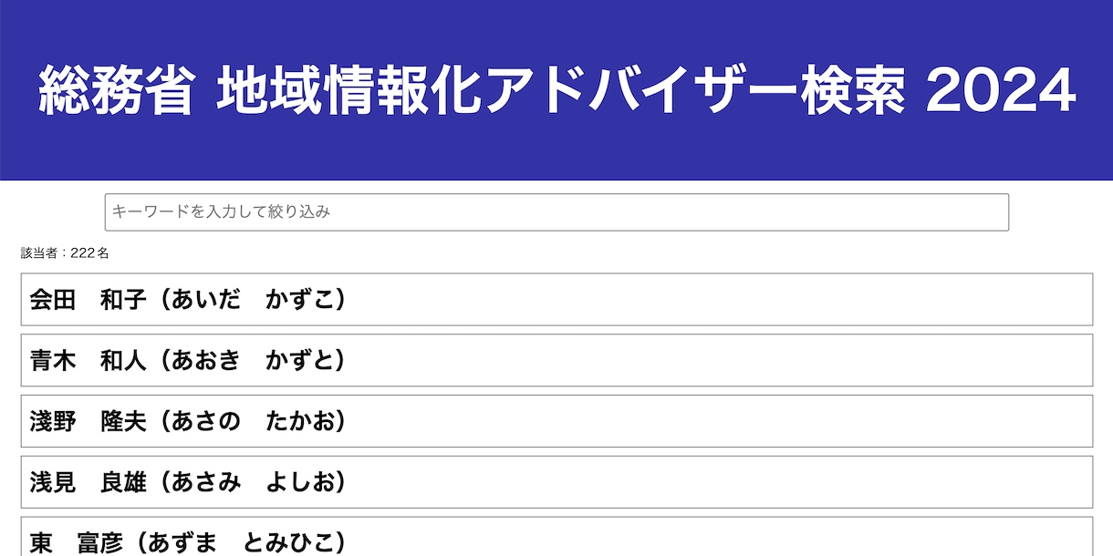 Q＆A市町村合併ハンドブック ぎょうせい 市町村自治研究会（Q&A